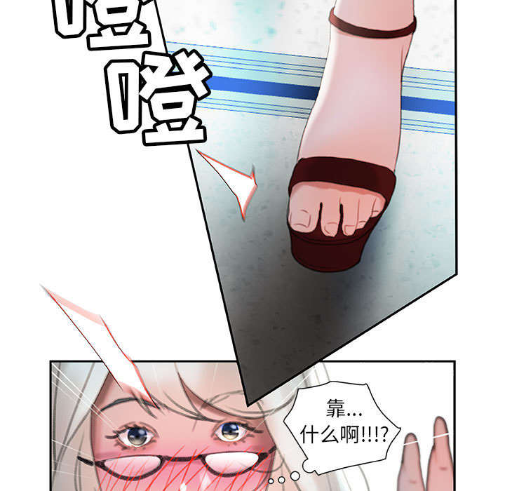 《不良代表》漫画最新章节第23章一起上去免费下拉式在线观看章节第【2】张图片