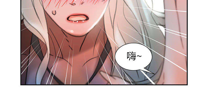 《不良代表》漫画最新章节第23章一起上去免费下拉式在线观看章节第【1】张图片