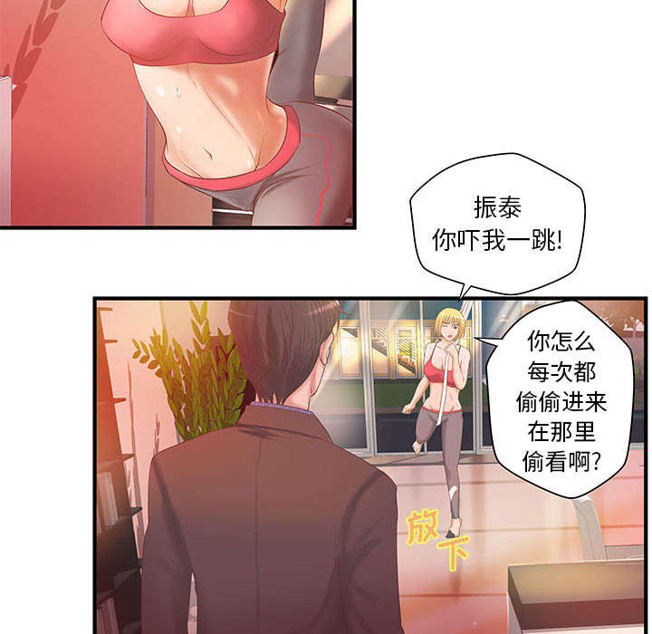 《地牢》漫画最新章节第9章两方人马免费下拉式在线观看章节第【35】张图片