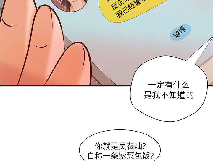 《地牢》漫画最新章节第10章身价翻番免费下拉式在线观看章节第【11】张图片