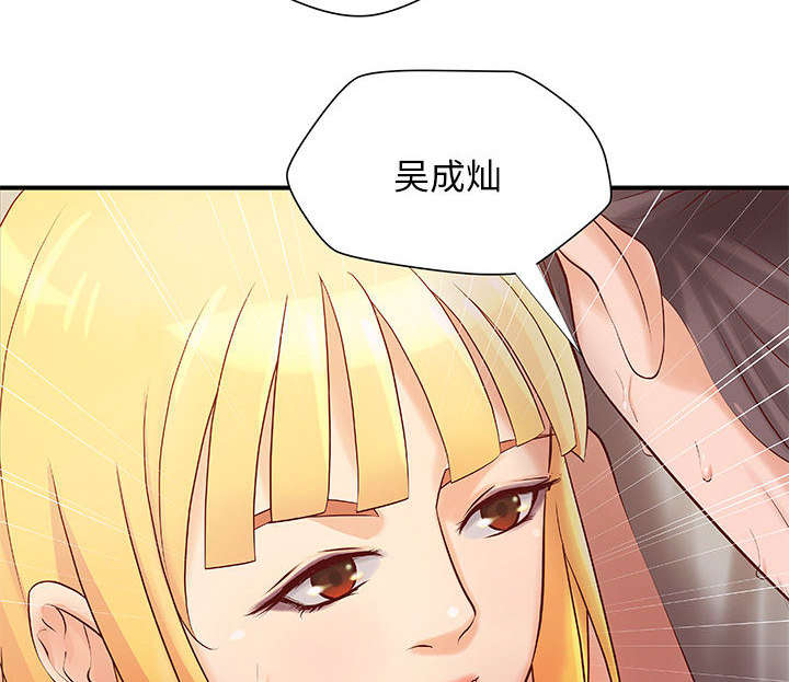 《地牢》漫画最新章节第10章身价翻番免费下拉式在线观看章节第【30】张图片