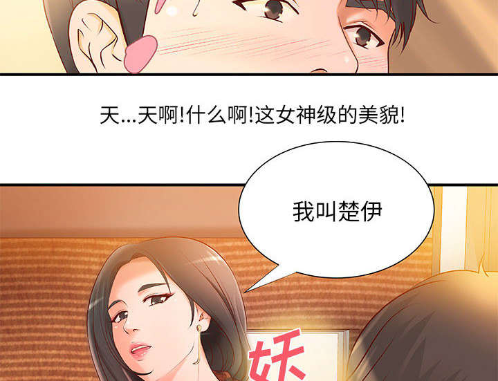 《地牢》漫画最新章节第10章身价翻番免费下拉式在线观看章节第【9】张图片