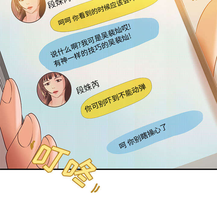 《地牢》漫画最新章节第10章身价翻番免费下拉式在线观看章节第【14】张图片