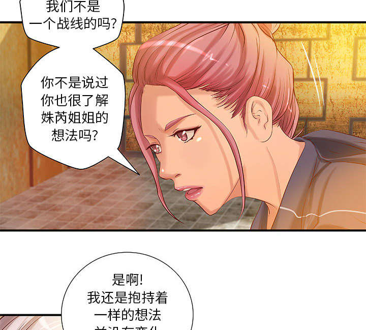 《地牢》漫画最新章节第11章成长的代价免费下拉式在线观看章节第【6】张图片