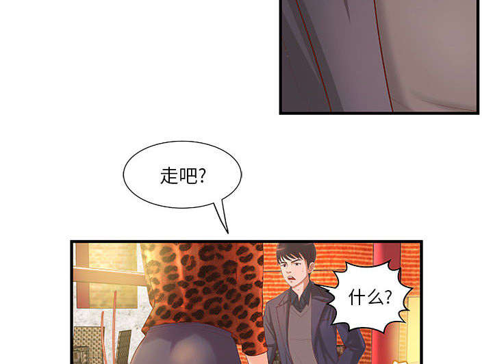 《地牢》漫画最新章节第11章成长的代价免费下拉式在线观看章节第【33】张图片