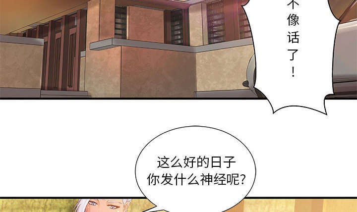 《地牢》漫画最新章节第11章成长的代价免费下拉式在线观看章节第【15】张图片