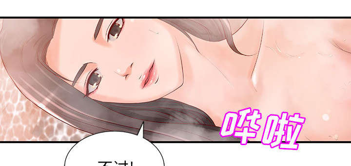 《地牢》漫画最新章节第11章成长的代价免费下拉式在线观看章节第【18】张图片