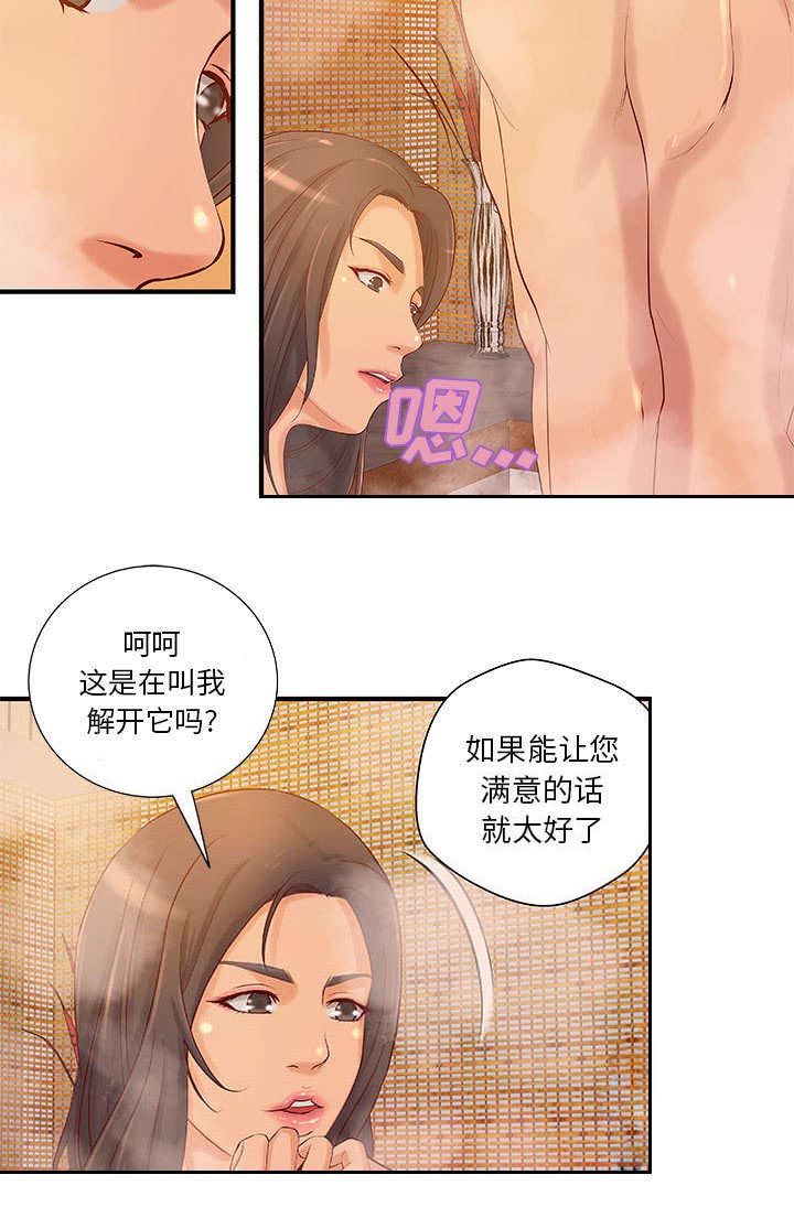 《地牢》漫画最新章节第12章火药味十足免费下拉式在线观看章节第【37】张图片