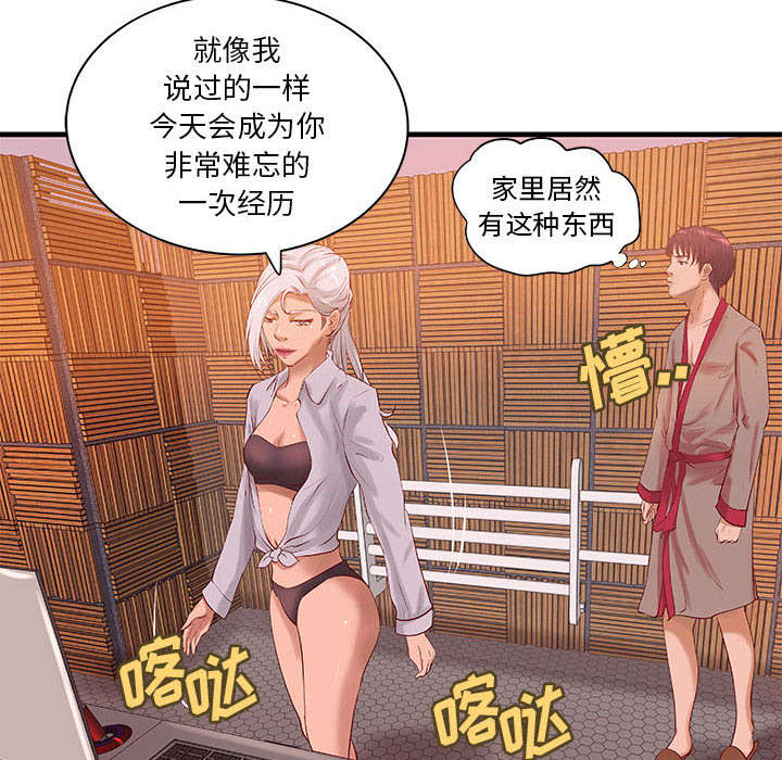 《地牢》漫画最新章节第17章测试免费下拉式在线观看章节第【17】张图片