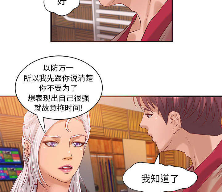 《地牢》漫画最新章节第17章测试免费下拉式在线观看章节第【14】张图片