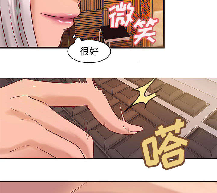 《地牢》漫画最新章节第17章测试免费下拉式在线观看章节第【4】张图片