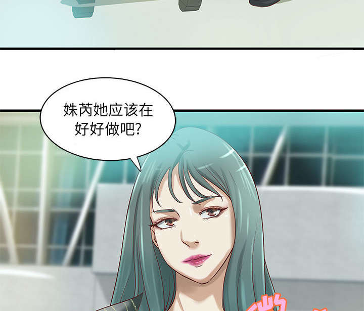 《地牢》漫画最新章节第17章测试免费下拉式在线观看章节第【22】张图片