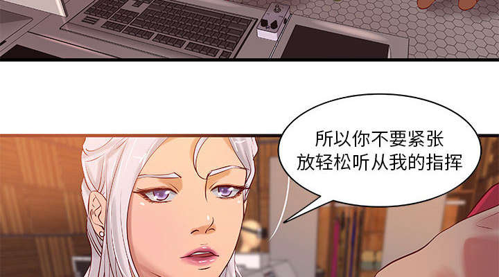 《地牢》漫画最新章节第17章测试免费下拉式在线观看章节第【16】张图片