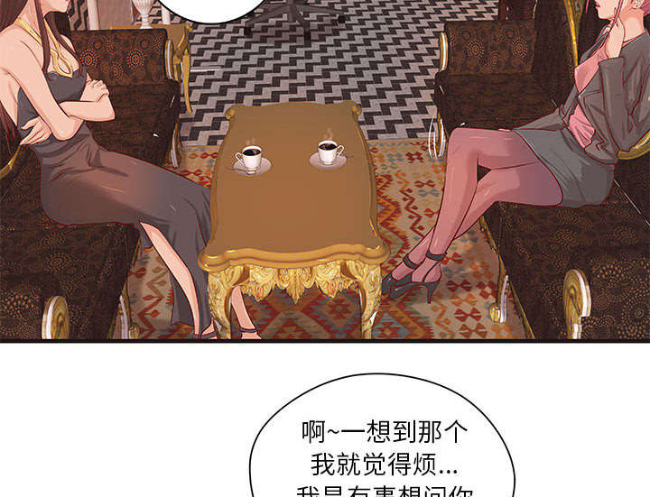 《地牢》漫画最新章节第19章规划免费下拉式在线观看章节第【20】张图片