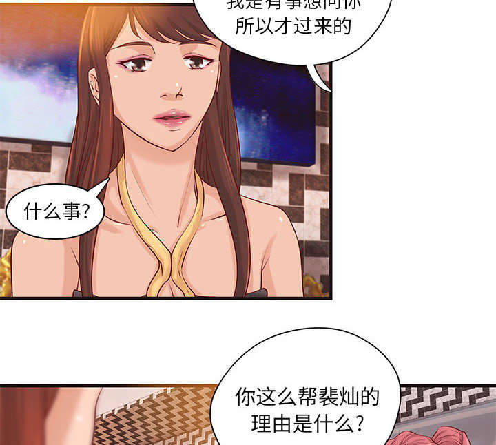 《地牢》漫画最新章节第19章规划免费下拉式在线观看章节第【19】张图片