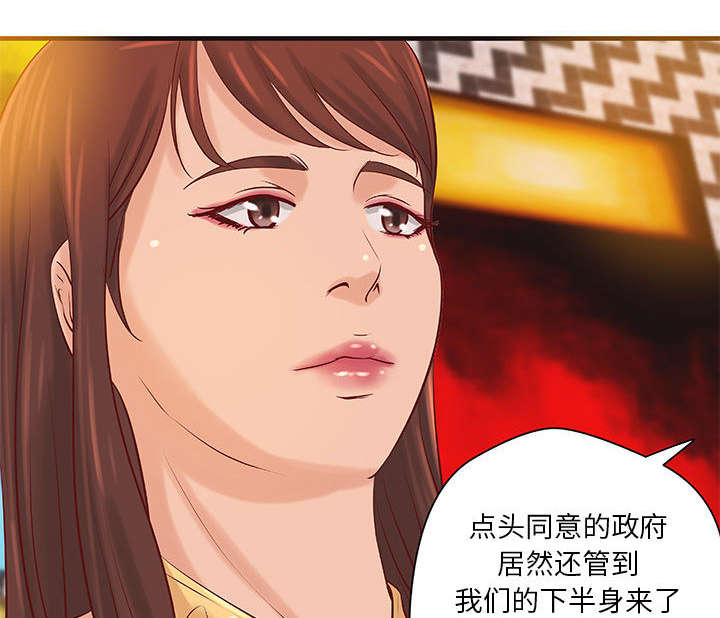 《地牢》漫画最新章节第19章规划免费下拉式在线观看章节第【9】张图片