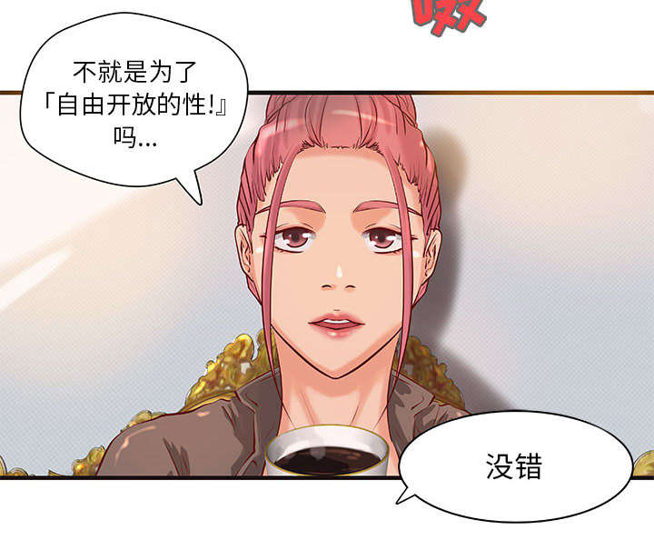 《地牢》漫画最新章节第19章规划免费下拉式在线观看章节第【10】张图片