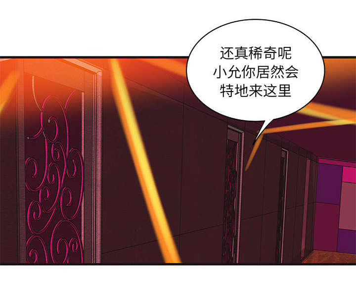 《地牢》漫画最新章节第19章规划免费下拉式在线观看章节第【23】张图片