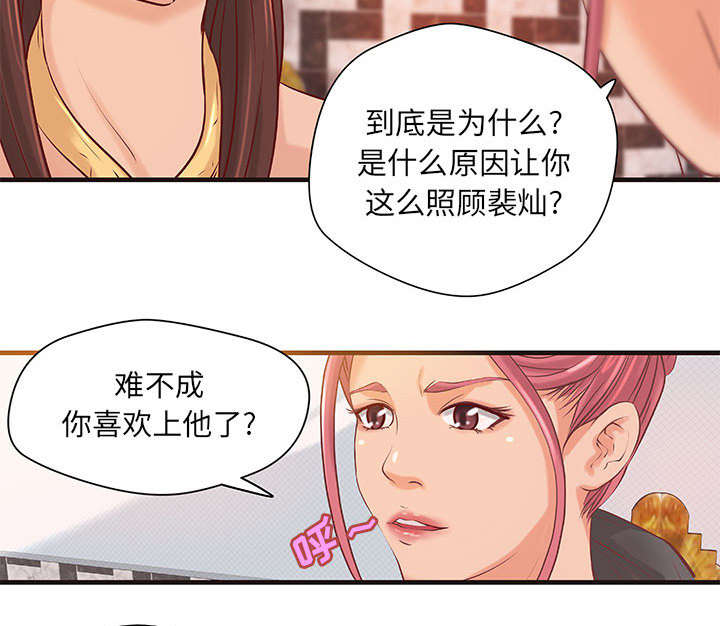 《地牢》漫画最新章节第19章规划免费下拉式在线观看章节第【16】张图片