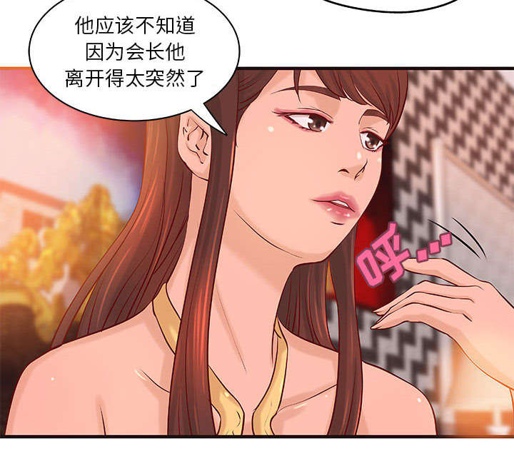 《地牢》漫画最新章节第20章理想状态免费下拉式在线观看章节第【19】张图片