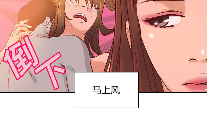 《地牢》漫画最新章节第20章理想状态免费下拉式在线观看章节第【16】张图片