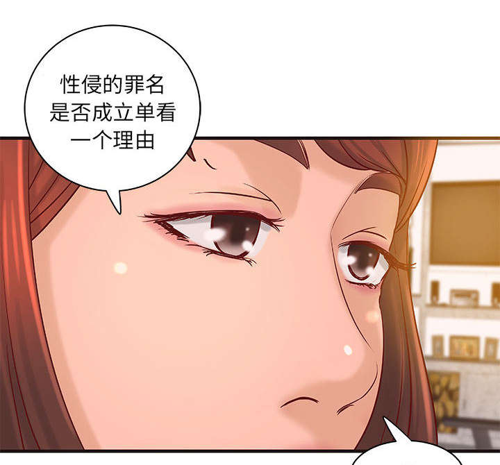 《地牢》漫画最新章节第20章理想状态免费下拉式在线观看章节第【26】张图片