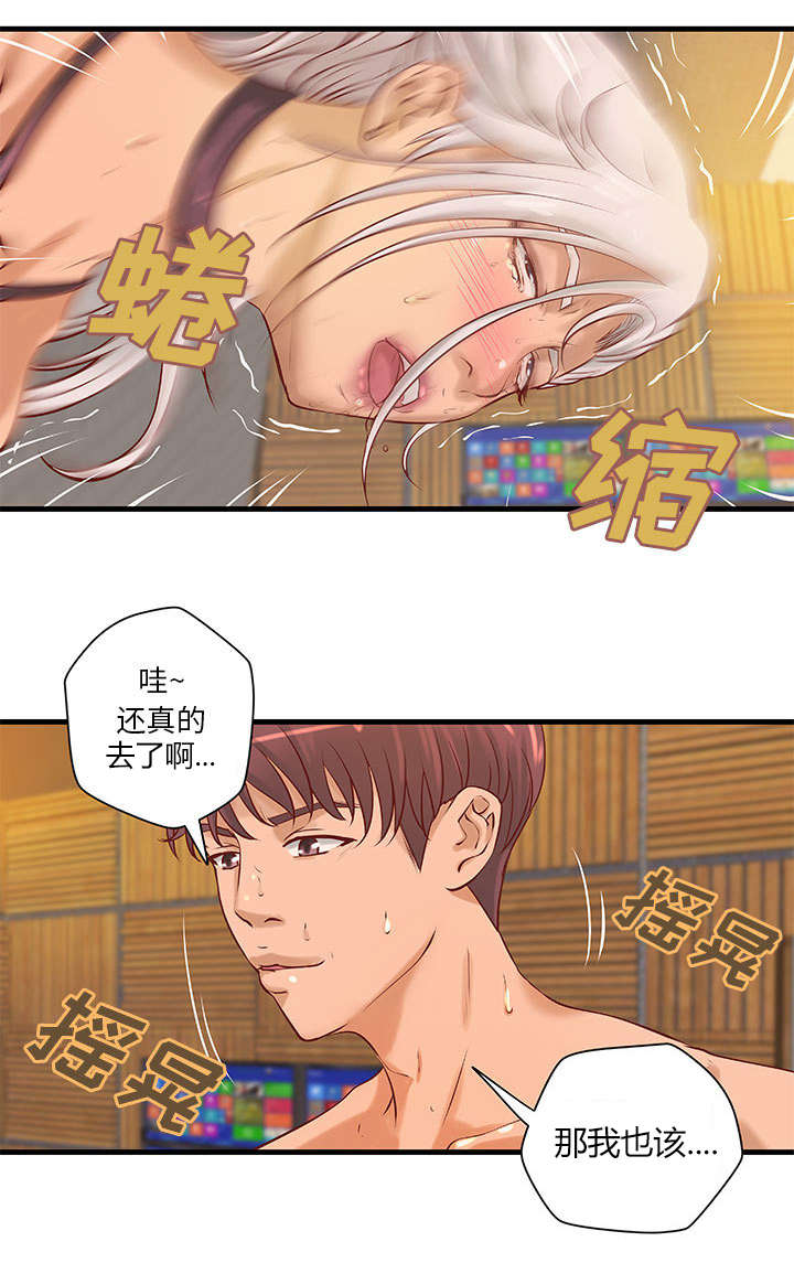 《地牢》漫画最新章节第20章理想状态免费下拉式在线观看章节第【1】张图片