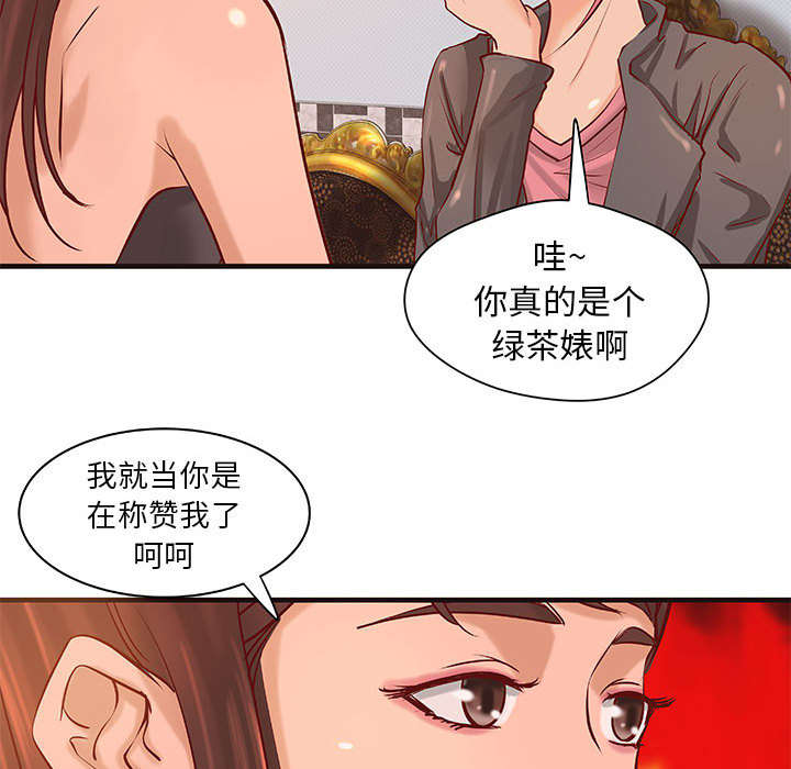 《地牢》漫画最新章节第20章理想状态免费下拉式在线观看章节第【9】张图片