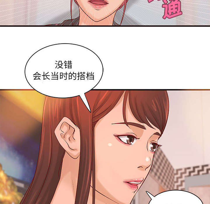 《地牢》漫画最新章节第20章理想状态免费下拉式在线观看章节第【12】张图片