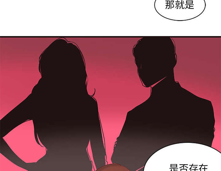 《地牢》漫画最新章节第20章理想状态免费下拉式在线观看章节第【25】张图片