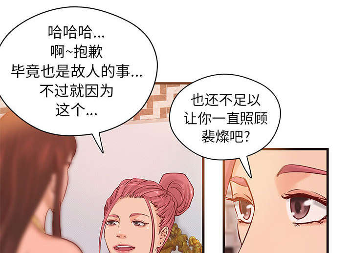 《地牢》漫画最新章节第20章理想状态免费下拉式在线观看章节第【14】张图片