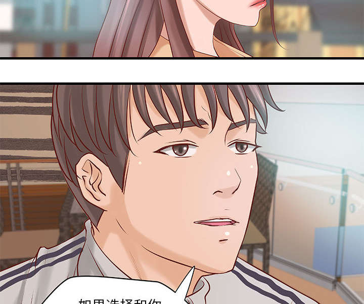 《地牢》漫画最新章节第24章条件免费下拉式在线观看章节第【18】张图片