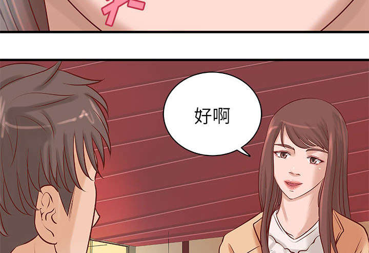 《地牢》漫画最新章节第24章条件免费下拉式在线观看章节第【12】张图片