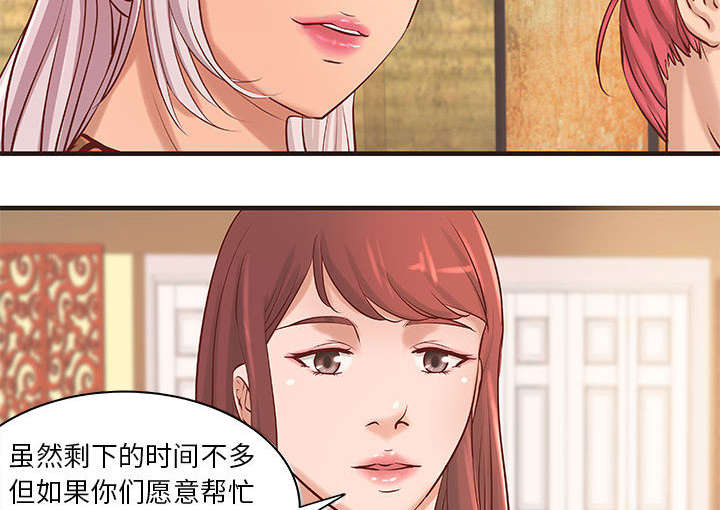 《地牢》漫画最新章节第26章我们一起努力吧免费下拉式在线观看章节第【8】张图片