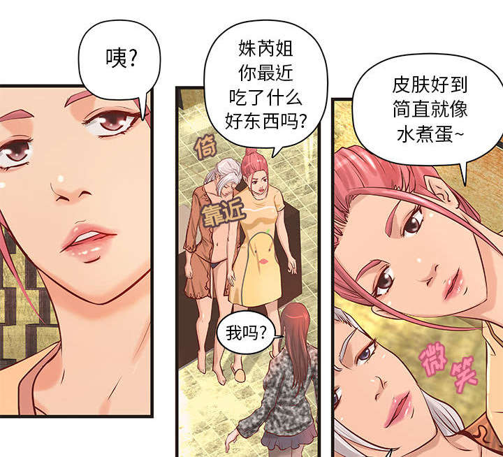 《地牢》漫画最新章节第26章我们一起努力吧免费下拉式在线观看章节第【17】张图片