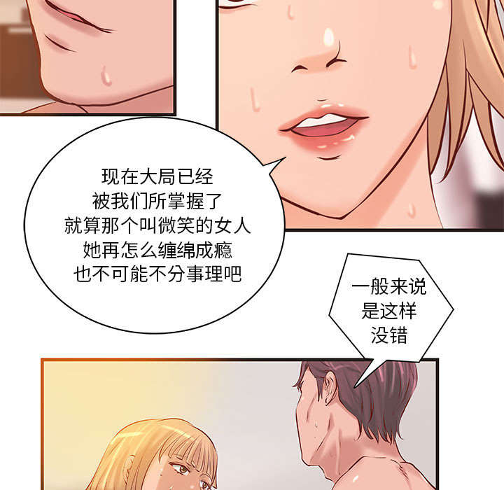 《地牢》漫画最新章节第27章训练免费下拉式在线观看章节第【11】张图片