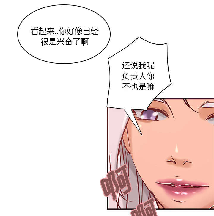 《地牢》漫画最新章节第27章训练免费下拉式在线观看章节第【5】张图片