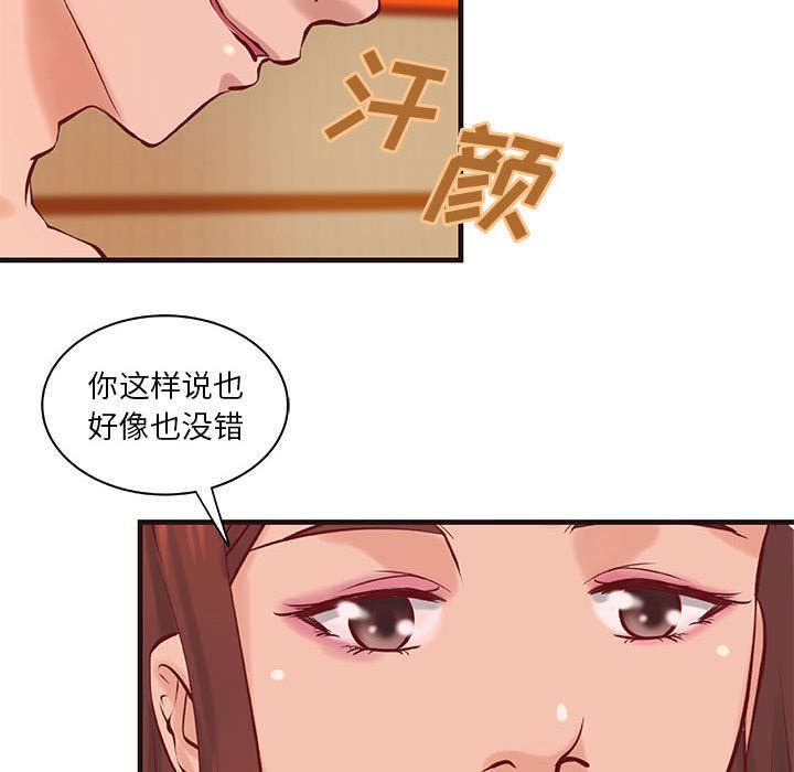 《地牢》漫画最新章节第27章训练免费下拉式在线观看章节第【20】张图片