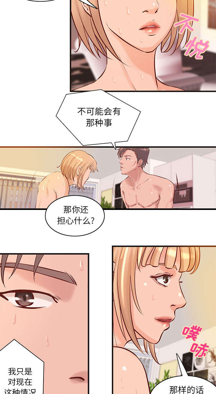 《地牢》漫画最新章节第27章训练免费下拉式在线观看章节第【8】张图片