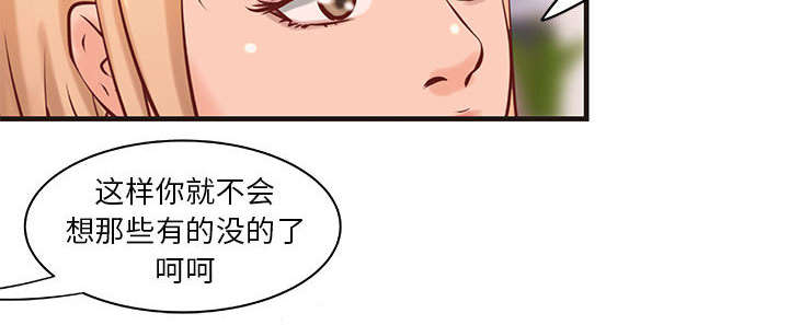 《地牢》漫画最新章节第27章训练免费下拉式在线观看章节第【6】张图片