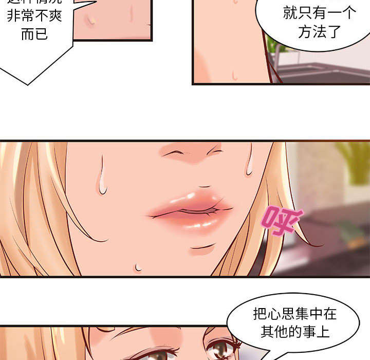 《地牢》漫画最新章节第27章训练免费下拉式在线观看章节第【7】张图片