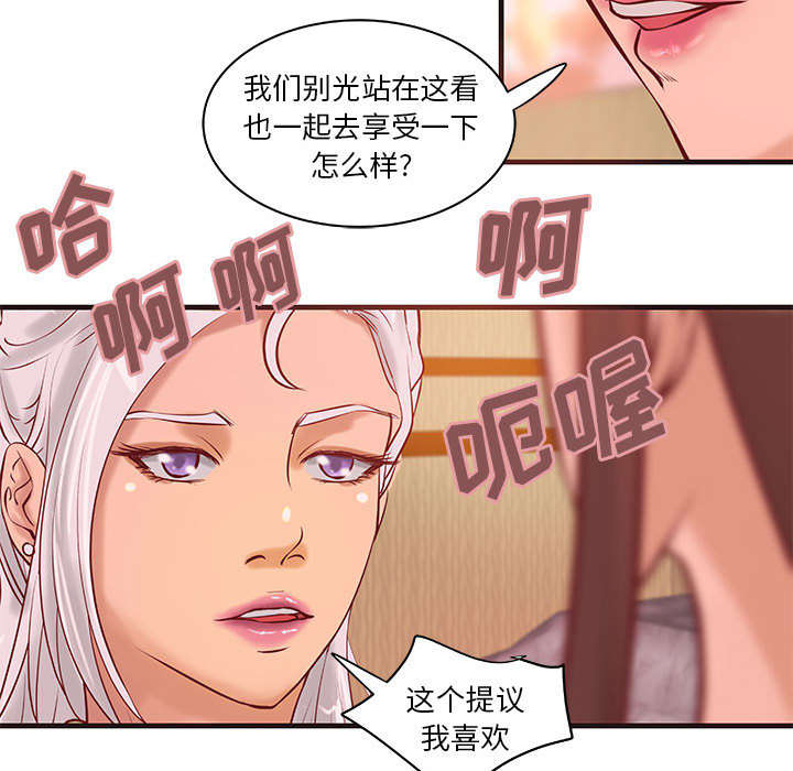 《地牢》漫画最新章节第27章训练免费下拉式在线观看章节第【3】张图片