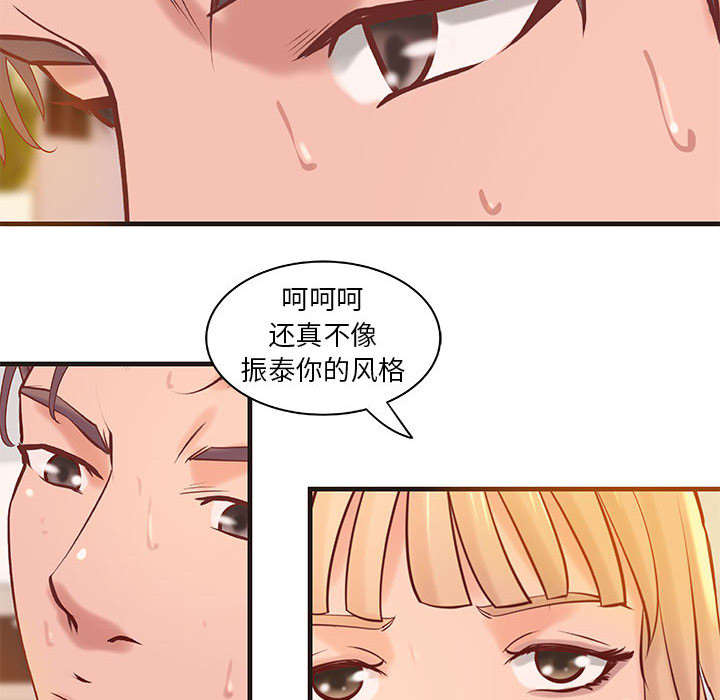 《地牢》漫画最新章节第27章训练免费下拉式在线观看章节第【12】张图片