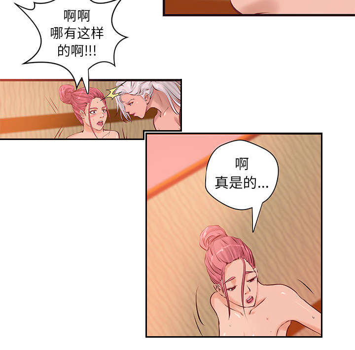 《地牢》漫画最新章节第27章训练免费下拉式在线观看章节第【1】张图片