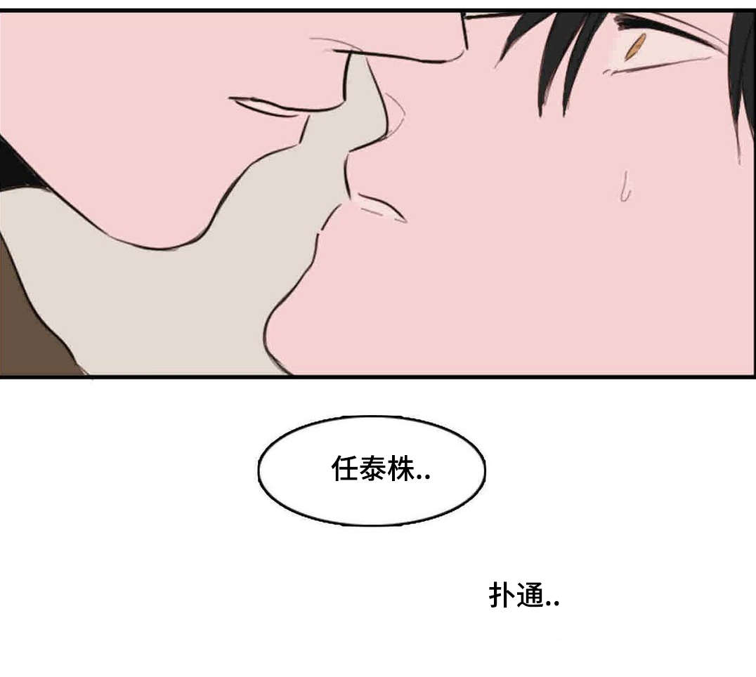 《获胜秘方》漫画最新章节第10章距离免费下拉式在线观看章节第【1】张图片