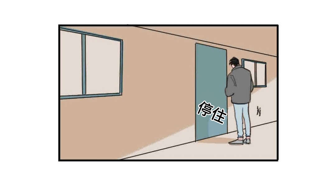 《获胜秘方》漫画最新章节第22章碰面免费下拉式在线观看章节第【10】张图片