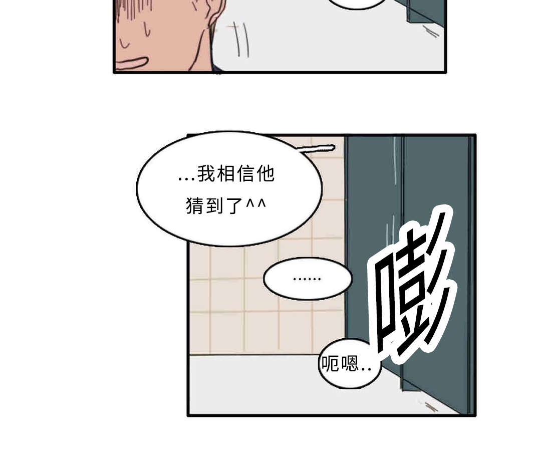 《获胜秘方》漫画最新章节第29章约会免费下拉式在线观看章节第【6】张图片