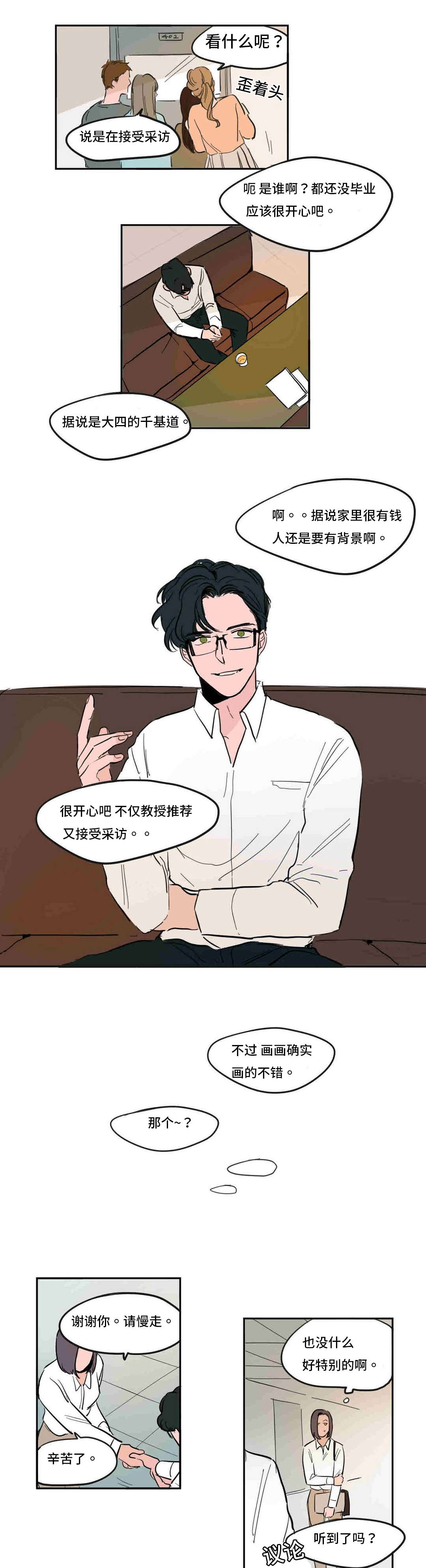 《获胜秘方》漫画最新章节第42章完结篇免费下拉式在线观看章节第【13】张图片