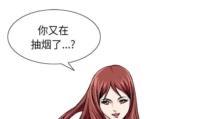 《真假社长》漫画最新章节第9章重要的约会免费下拉式在线观看章节第【47】张图片