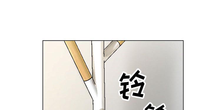 《真假社长》漫画最新章节第9章重要的约会免费下拉式在线观看章节第【26】张图片